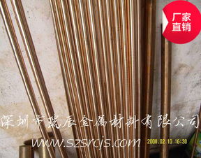 導電高硬度超厚c18200耐磨抗爆鉻鎬銅棒價格 廠家 圖片