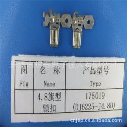 連接器-廠家生產(chǎn)供應(yīng) 供應(yīng)175019-4.8帶鎖端子接插件_商務(wù)聯(lián)盟