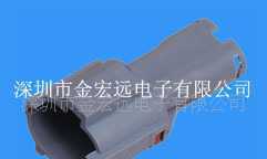 金宏遠電子 廠家直銷 供應汽車接插件_電子元器件_世界工廠網中國產品信息庫