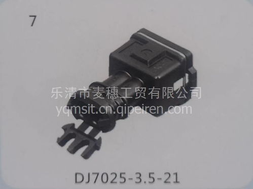 【282189-1國(guó)產(chǎn)高精度汽車連接器接插件膠殼護(hù)套,282189-1價(jià)格,圖片,配件廠家】