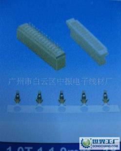 .0T-.0MM條形連接器 接插件 針座廣州中振電子線材廠_電子元器件_世界工廠網中國產品信息庫