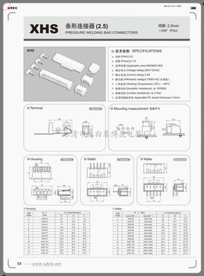 【線束連接器 XHS帶扣膠殼 電路板接插件 高品環(huán)保】?jī)r(jià)格_廠家 - 中國(guó)供應(yīng)商