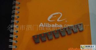 供應高品質接插件插片端子_電子元器件_世界工廠網中國產品信息庫