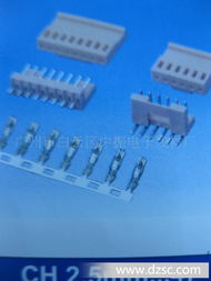 供應ch2.5mm條形連接器 接插件 針座