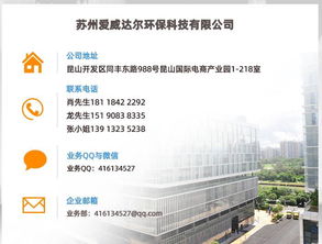 探索環(huán)保未來(lái) 主流環(huán)保型增塑劑種類與蘇州愛威達(dá)爾環(huán)保的技術(shù)推廣服務(wù)