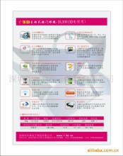 供應電視用3D快門眼鏡DL300 批發、廠家與供應商指南