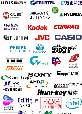 電腦標志圖片銷售 品牌形象與商業價值的完美結合