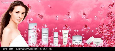 解鎖創(chuàng)意無限可能 028號PSD化妝品廣告素材免費下載指南